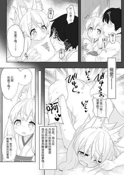 第5页图