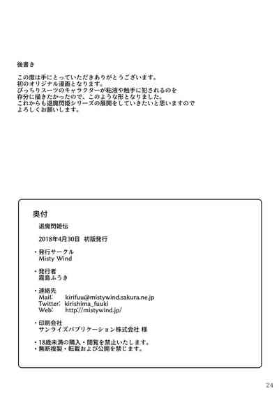 第25頁圖