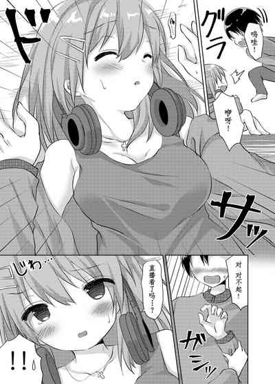 第9頁圖