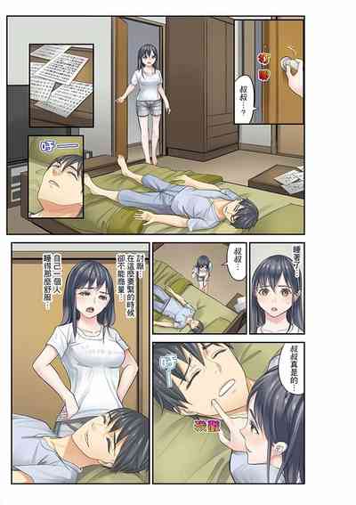 第133页图
