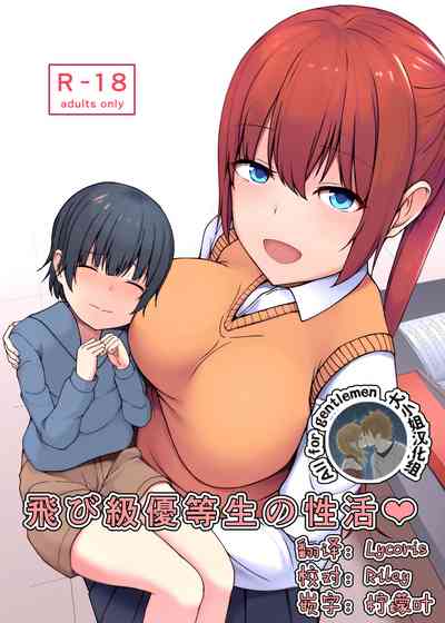 第1頁圖