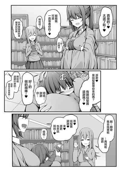 第45頁圖