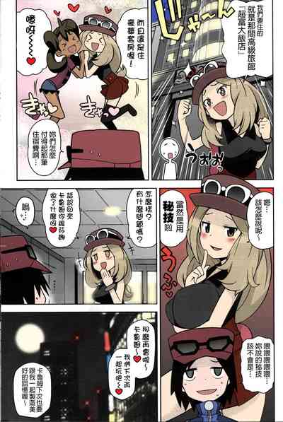 第13頁圖