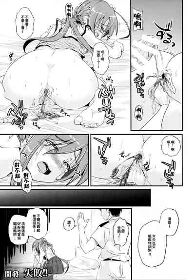 第29頁圖