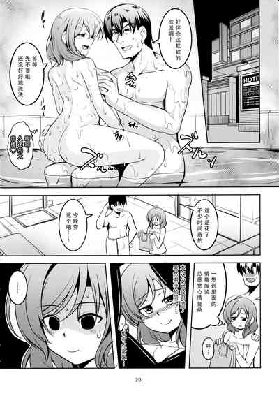 第21页图