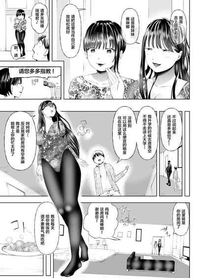 第5页图