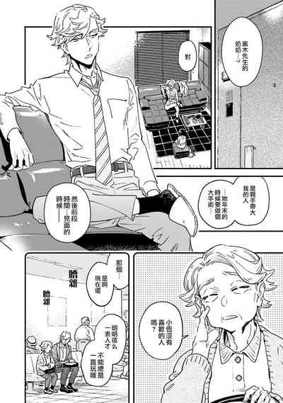 第17頁圖