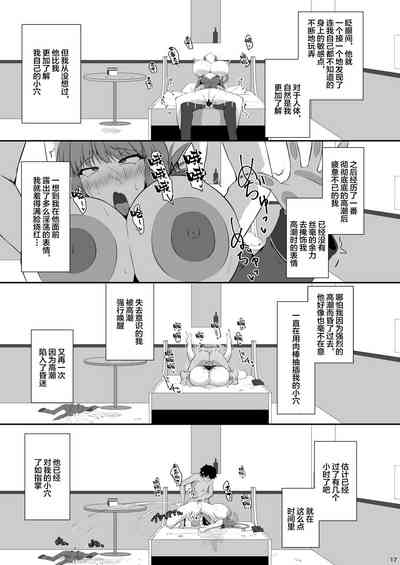 第17頁圖