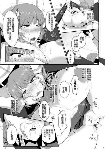 第9頁圖