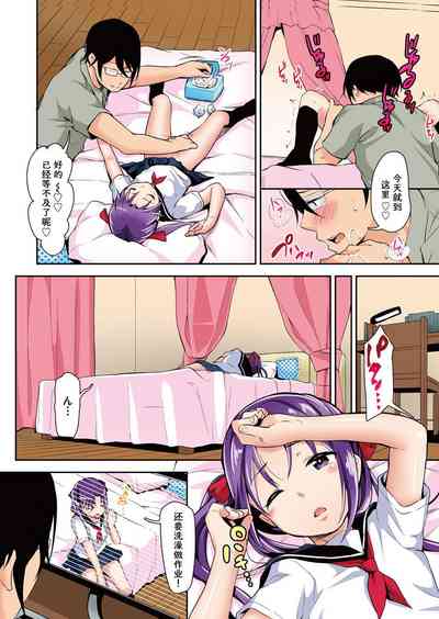 第9頁圖