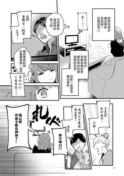 第13頁圖