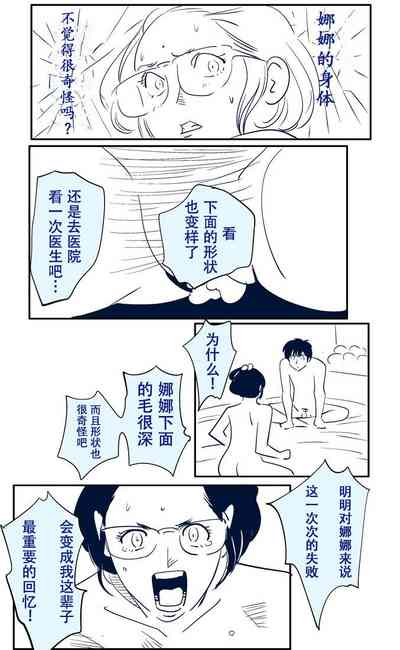 第5頁圖
