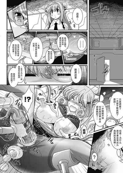 第105頁圖
