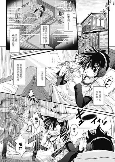 第5頁圖