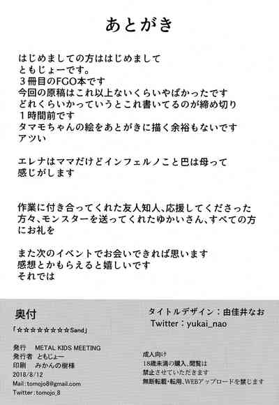 第25页图