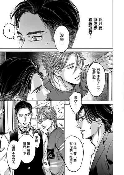 第101页图