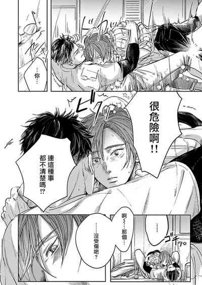 第49页图