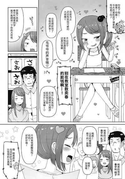 第13页图