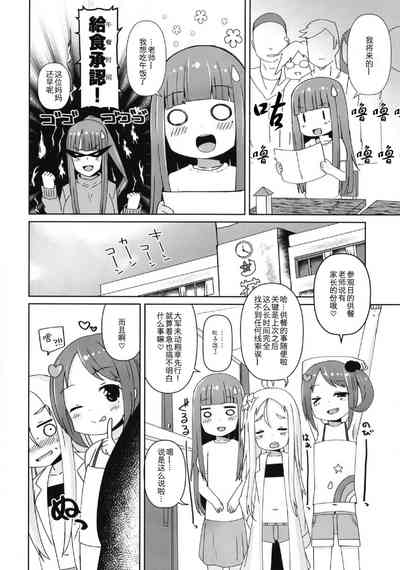 第17页图