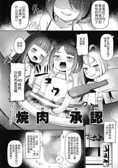 第49页图