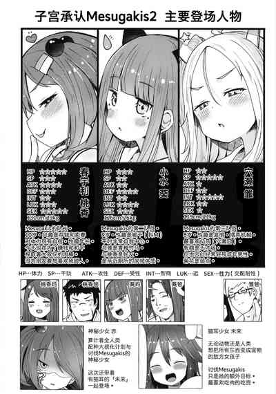 第9页图