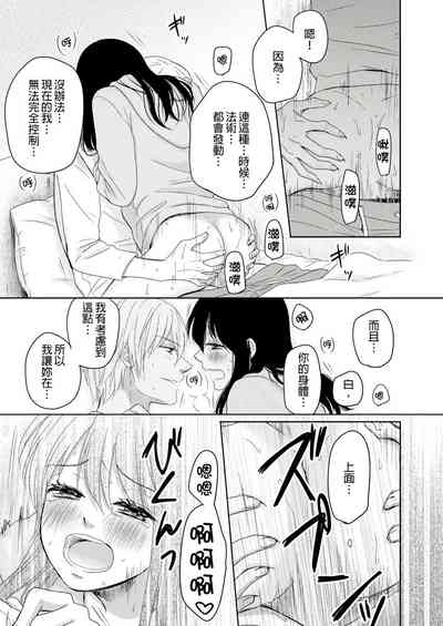 第101页图