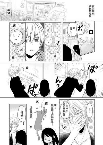 第73页图