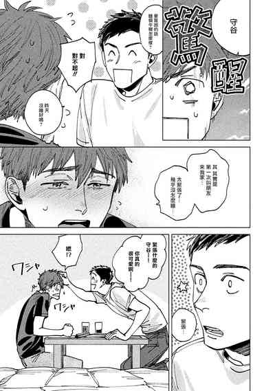 第21页图