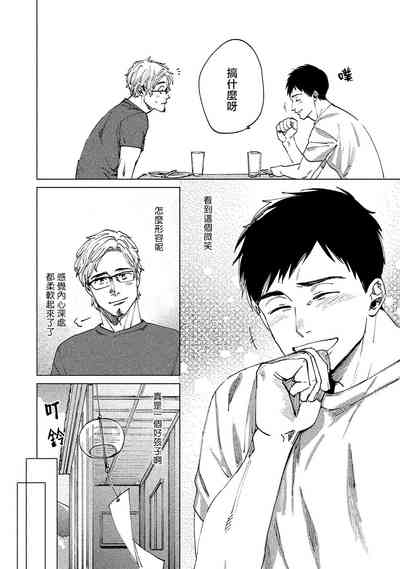 第97页图