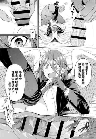 第9頁圖