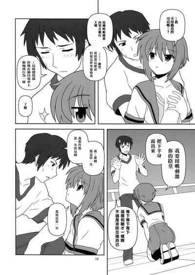 第13頁圖