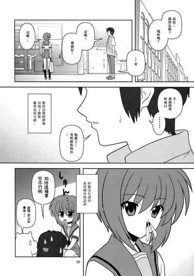 第21頁圖