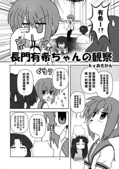 第5頁圖