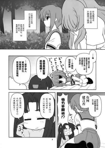 第9頁圖