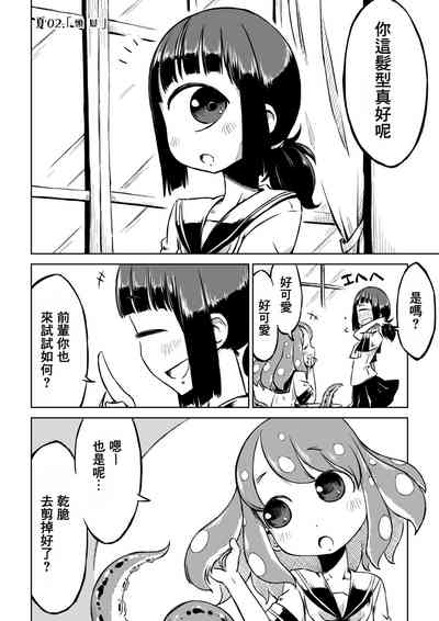 第9頁圖