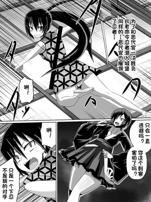 金妖のアヤハ图