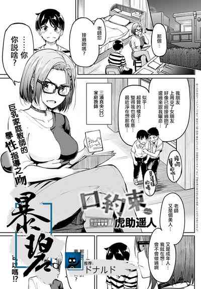 第1頁圖