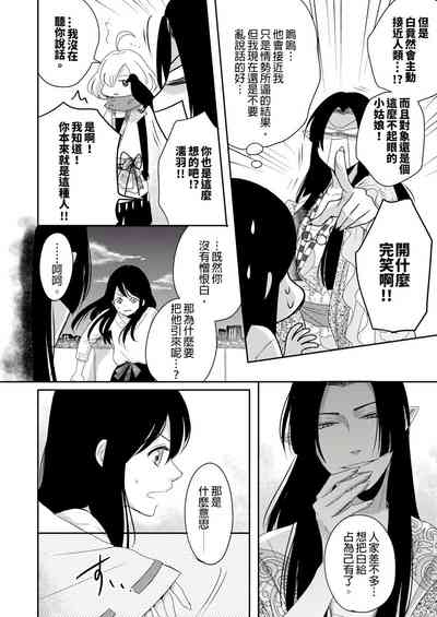 第121页图
