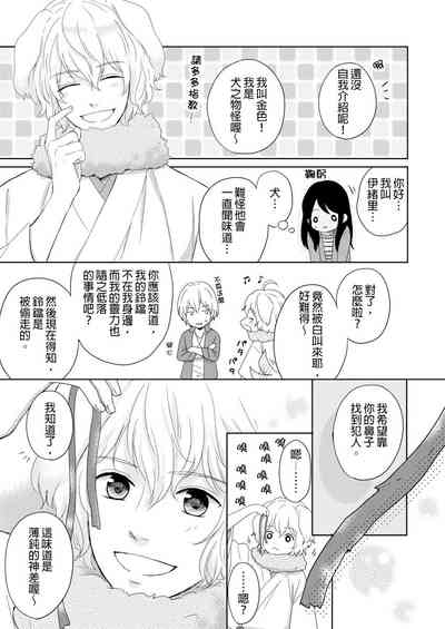 第37页图