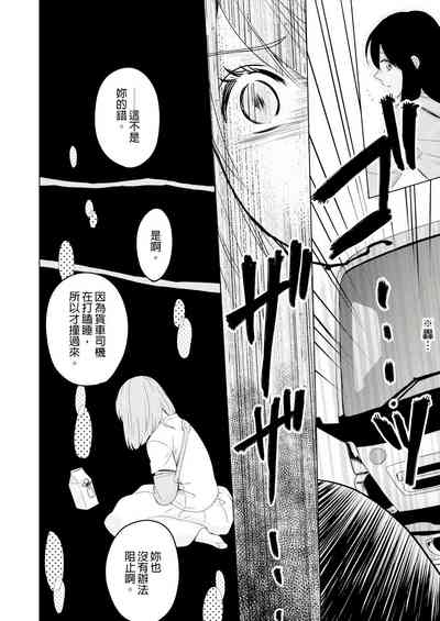 第77页图