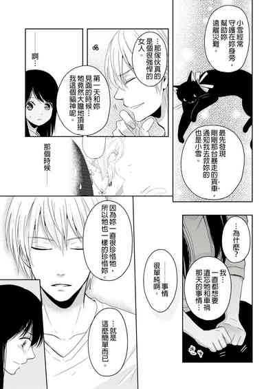 第97页图