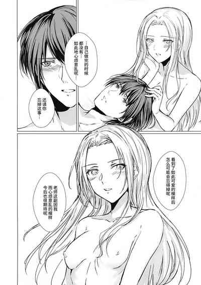 第29页图
