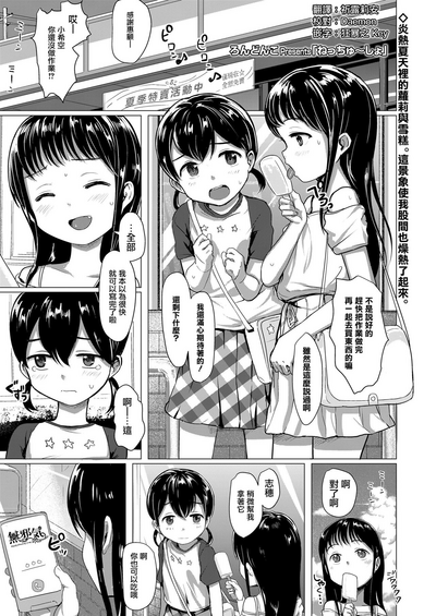 第1页图