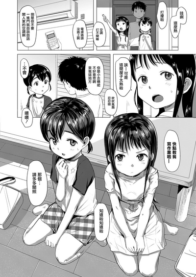 第5页图