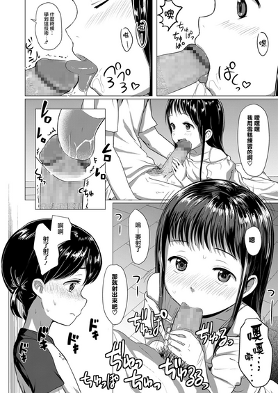 第9页图