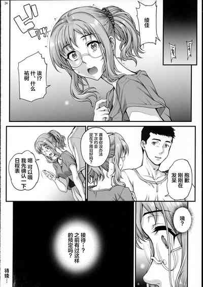 第25頁圖