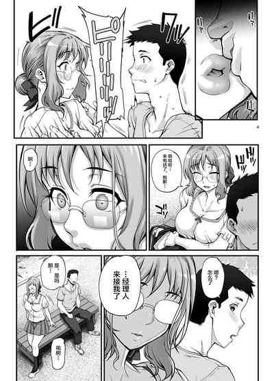 第5頁圖