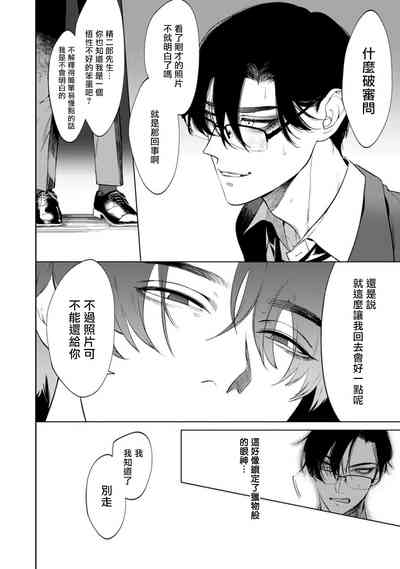 第25页图