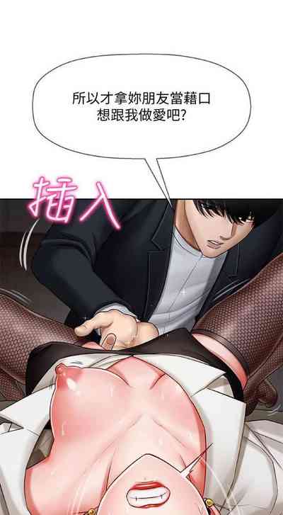 第21页图