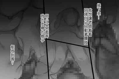 第169页图